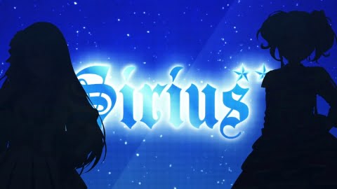 【試聴動画】シリウス／SIRIUS**　＜Cheer球部！トップオブダイヤモンド 2ndバトルCD＞