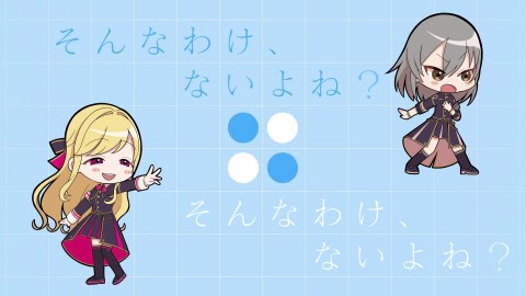 【試聴動画】青春期オセロ／咲武ヶ丘高校生徒会　＜Cheer球部！トップオブダイヤモンド 2ndバトルCD＞