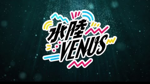 【試聴動画】アーティスティック☆ドリーマー／水陸VENUS　＜Cheer球部！トップオブダイヤモンド 2ndバトルCD＞