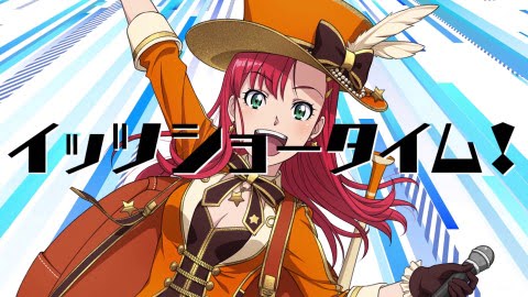 古村伊織 (CV. 飯野美紗子)「イッツショータイム！」Trailer MV【