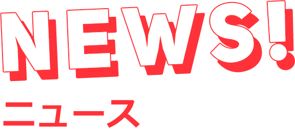 NEWS!