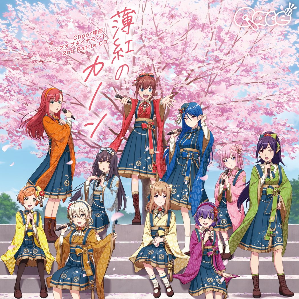 2ndバトルCD「薄紅のカノン／アーティスティック☆ドリーマー」3.30発売!! CDには初回生産分限定でキャラクターカードが封入！店舗特典も！